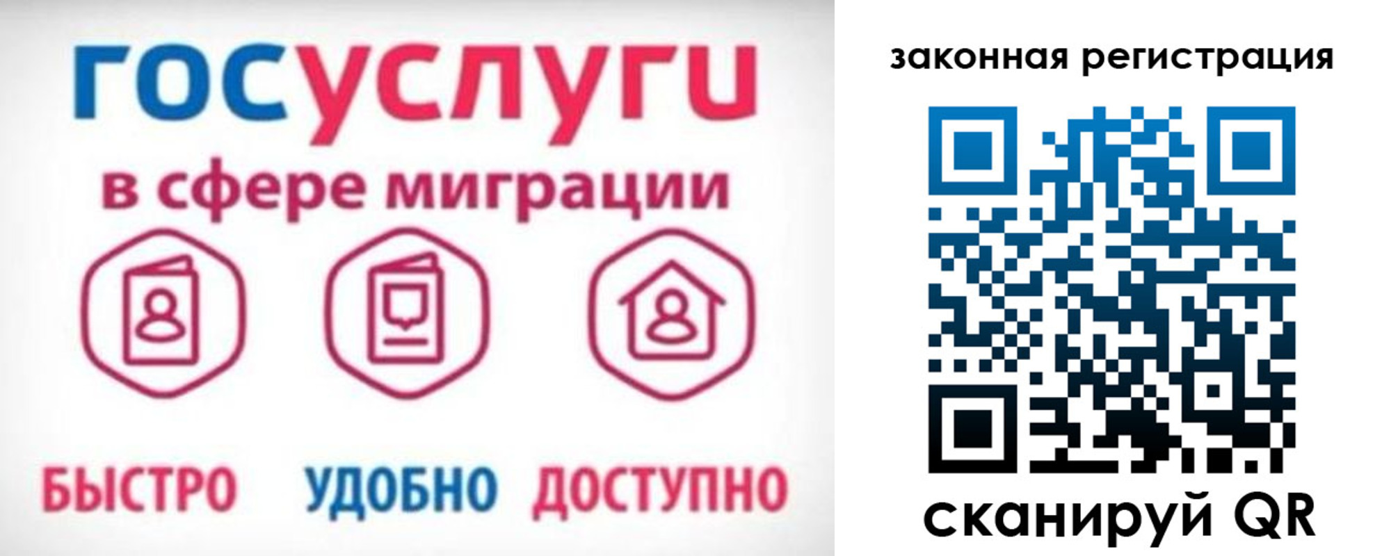 прописка гарантия в Моршанске