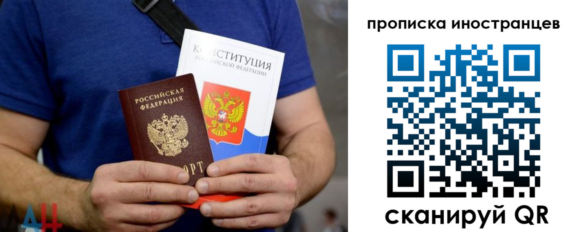прописка для школы в Моршанске