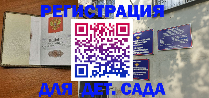 пропишу в квартире в Моршанске