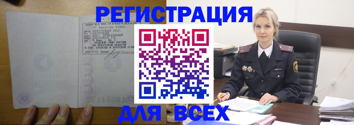 регистрация для дет. сада в Моршанске