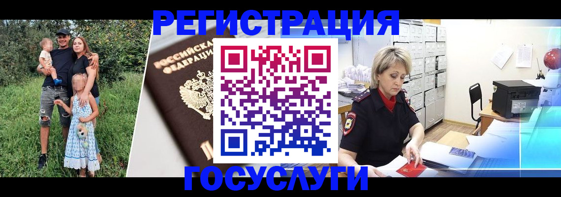 временная регистрация адрес в Моршанске