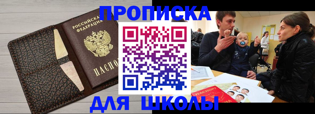 форма 3 в Моршанске